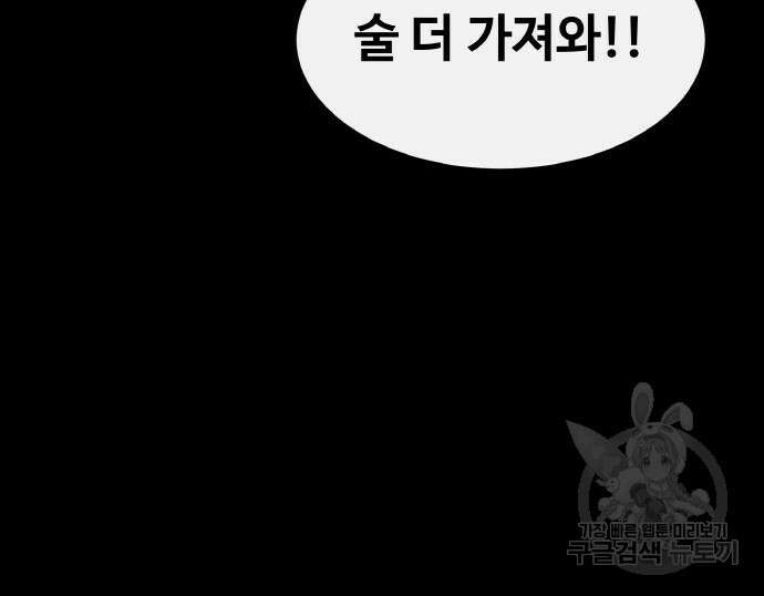 공유몽 시즌3 13화 39