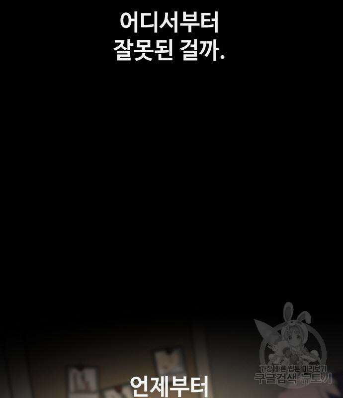 공유몽 시즌3 13화 44