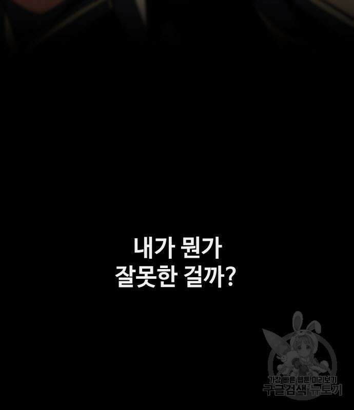공유몽 시즌3 13화 46