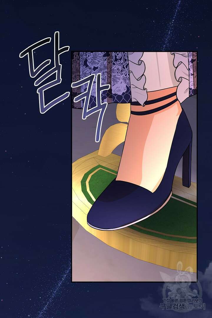 여동생의 미연시 게임에 빙의되었다 6화 2