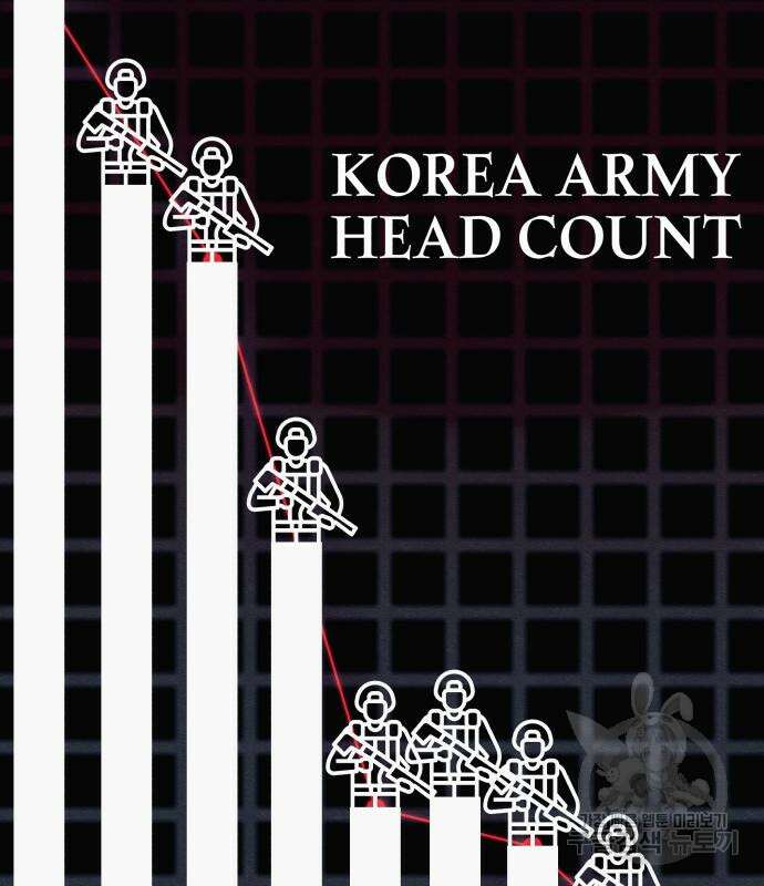 좀비X슬래셔 33화 32