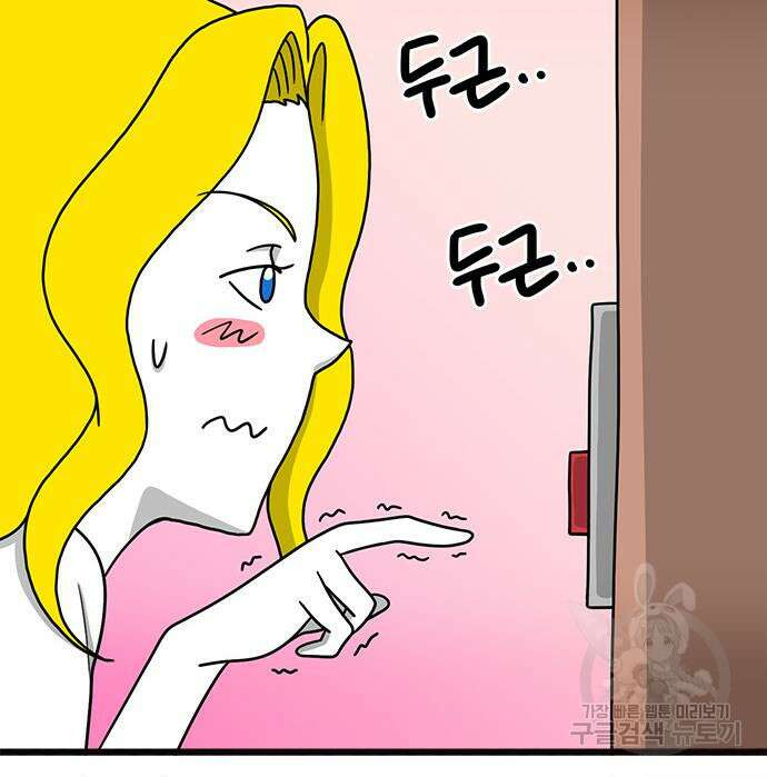 놓지마 정신줄 시즌3 1111화 15