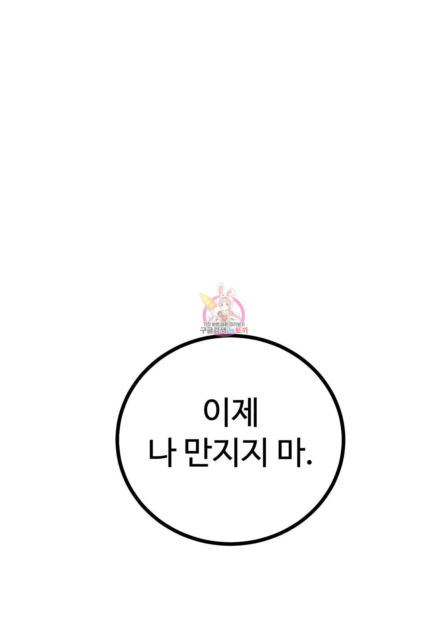 홍점 3화 1