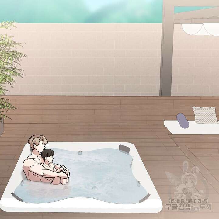 룩앳미(BL) 33화 4
