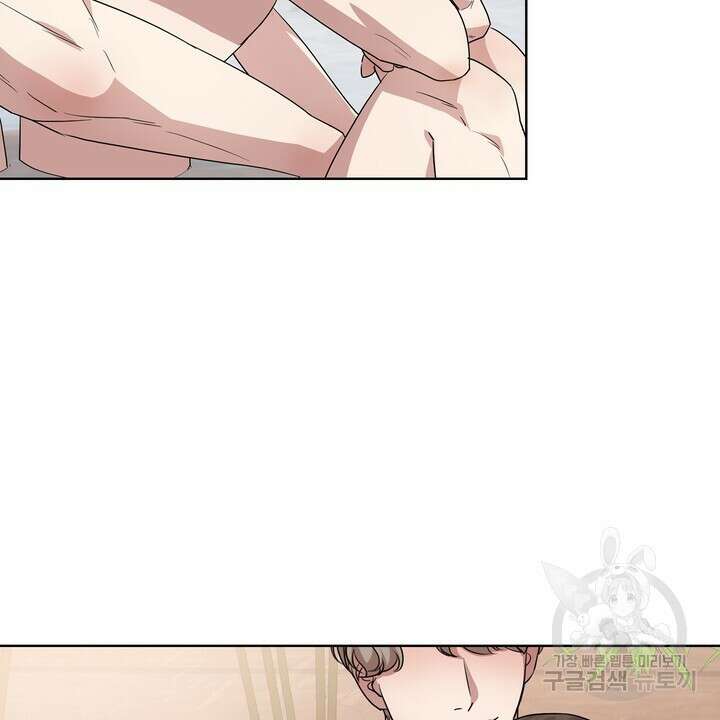 룩앳미(BL) 33화 6