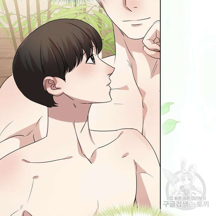 룩앳미(BL) 33화 14