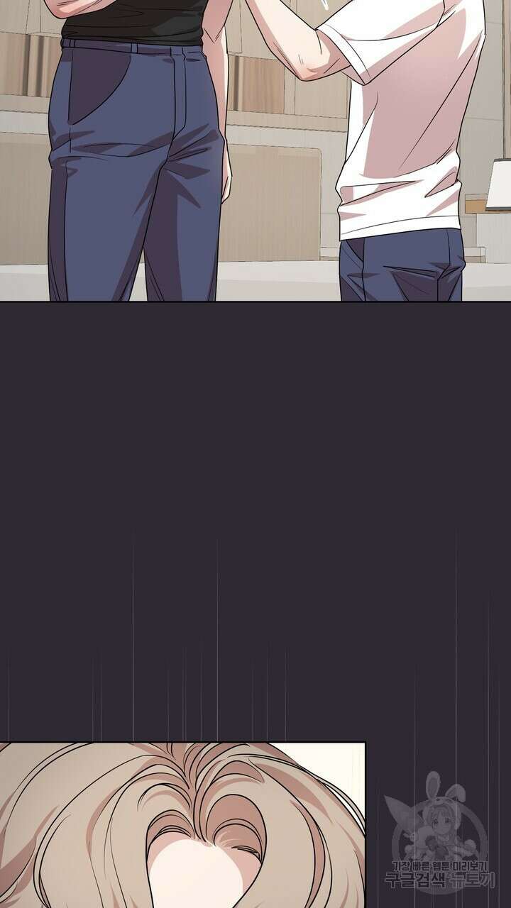 룩앳미(BL) 33화 25