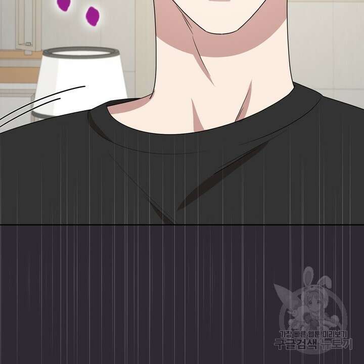 룩앳미(BL) 33화 42