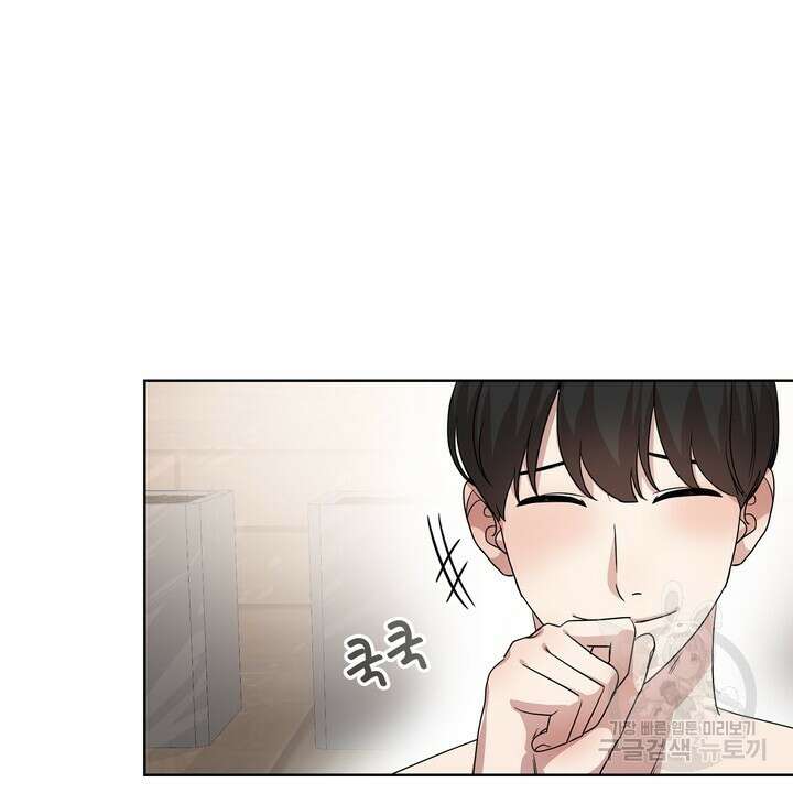 룩앳미(BL) 33화 46