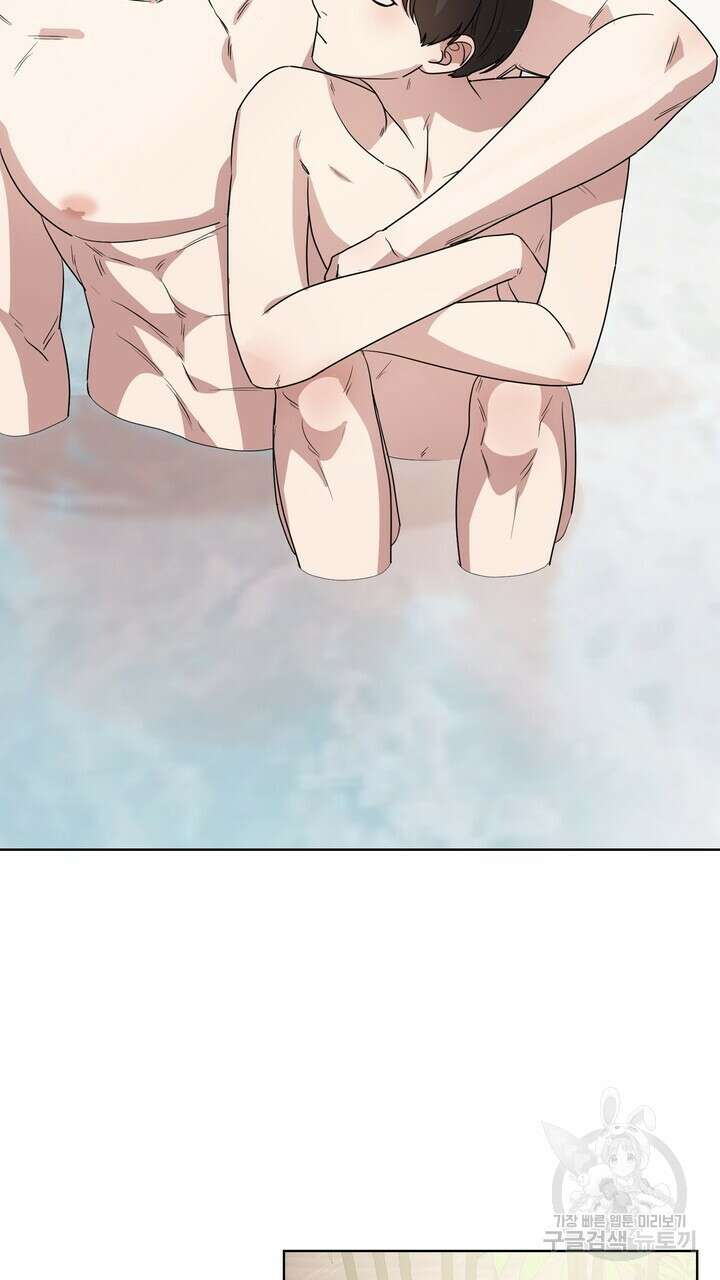 룩앳미(BL) 33화 59