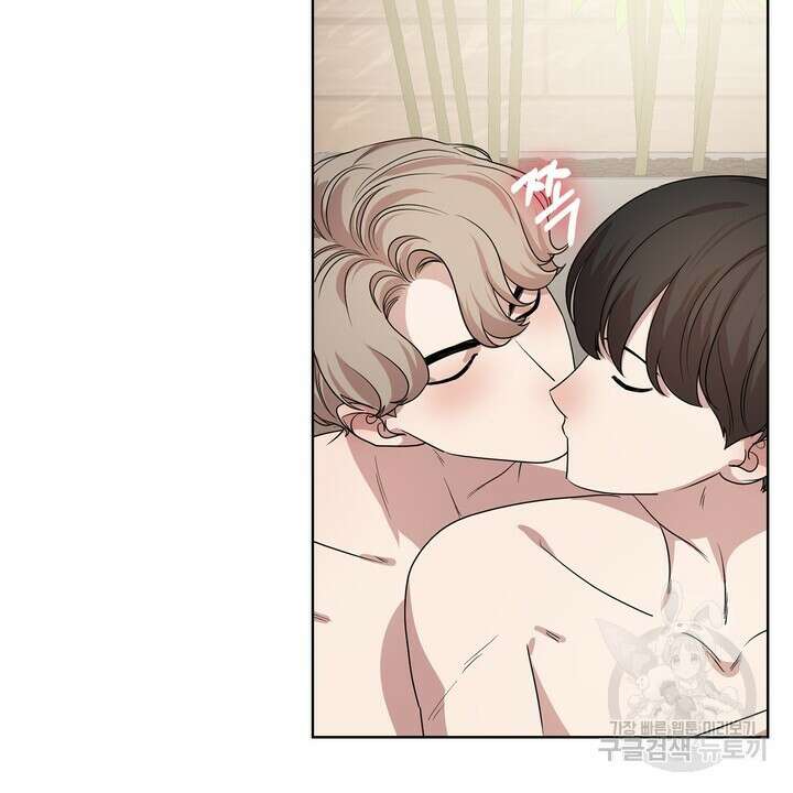 룩앳미(BL) 33화 60