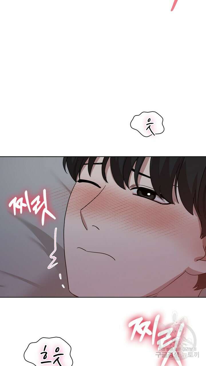 룩앳미(BL) 33화 65