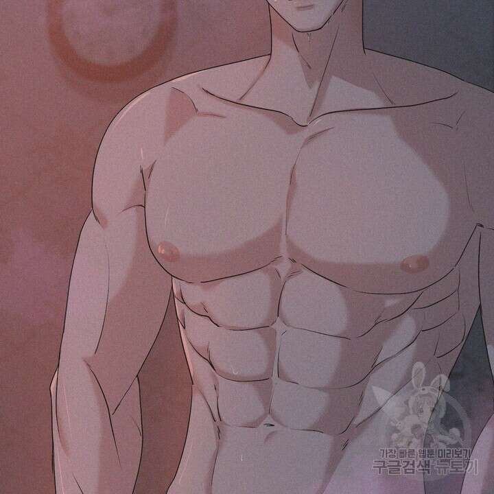 룩앳미(BL) 33화 74
