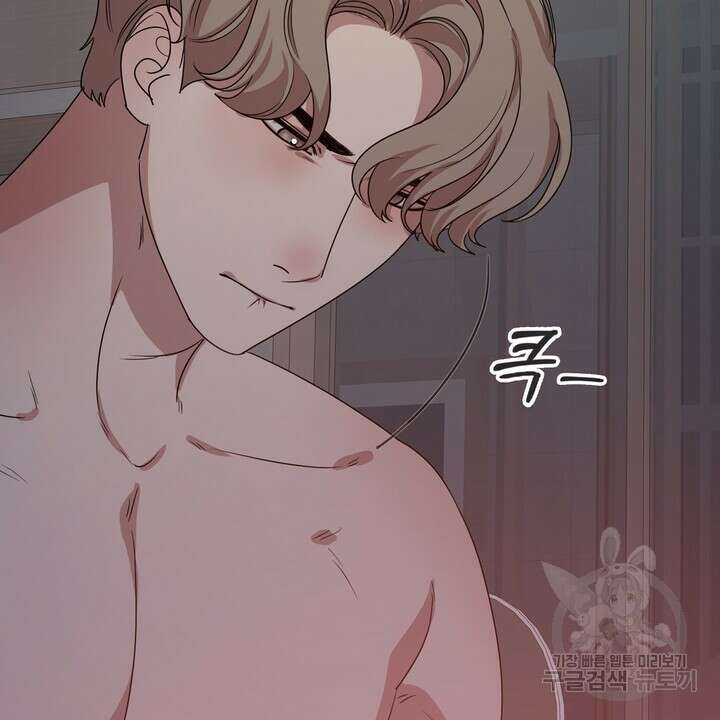 룩앳미(BL) 33화 88