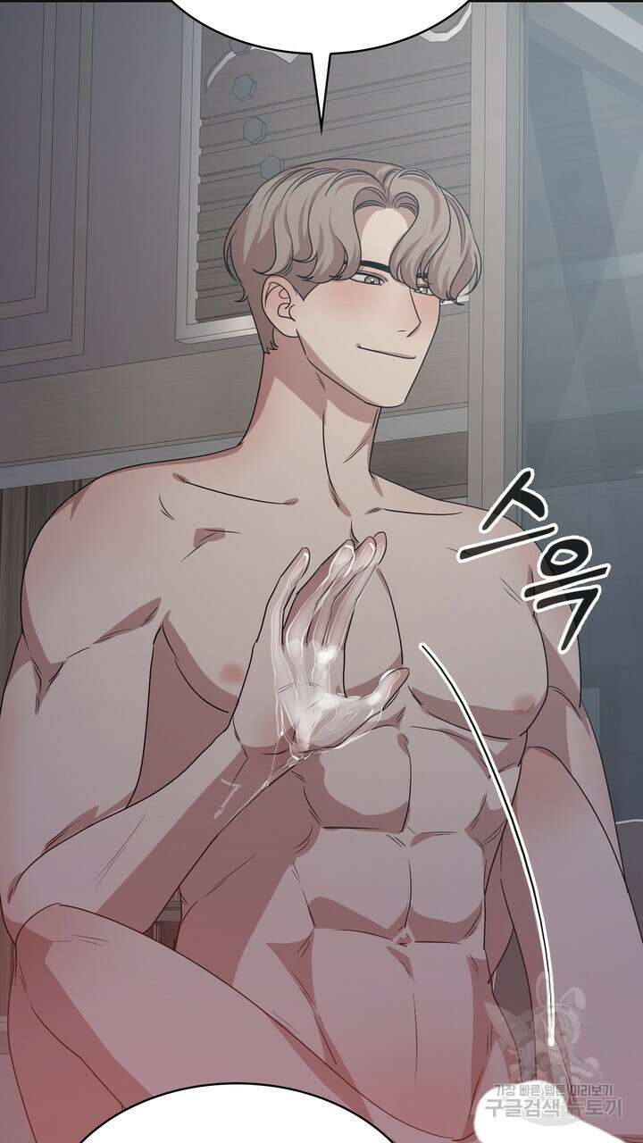 룩앳미(BL) 33화 91