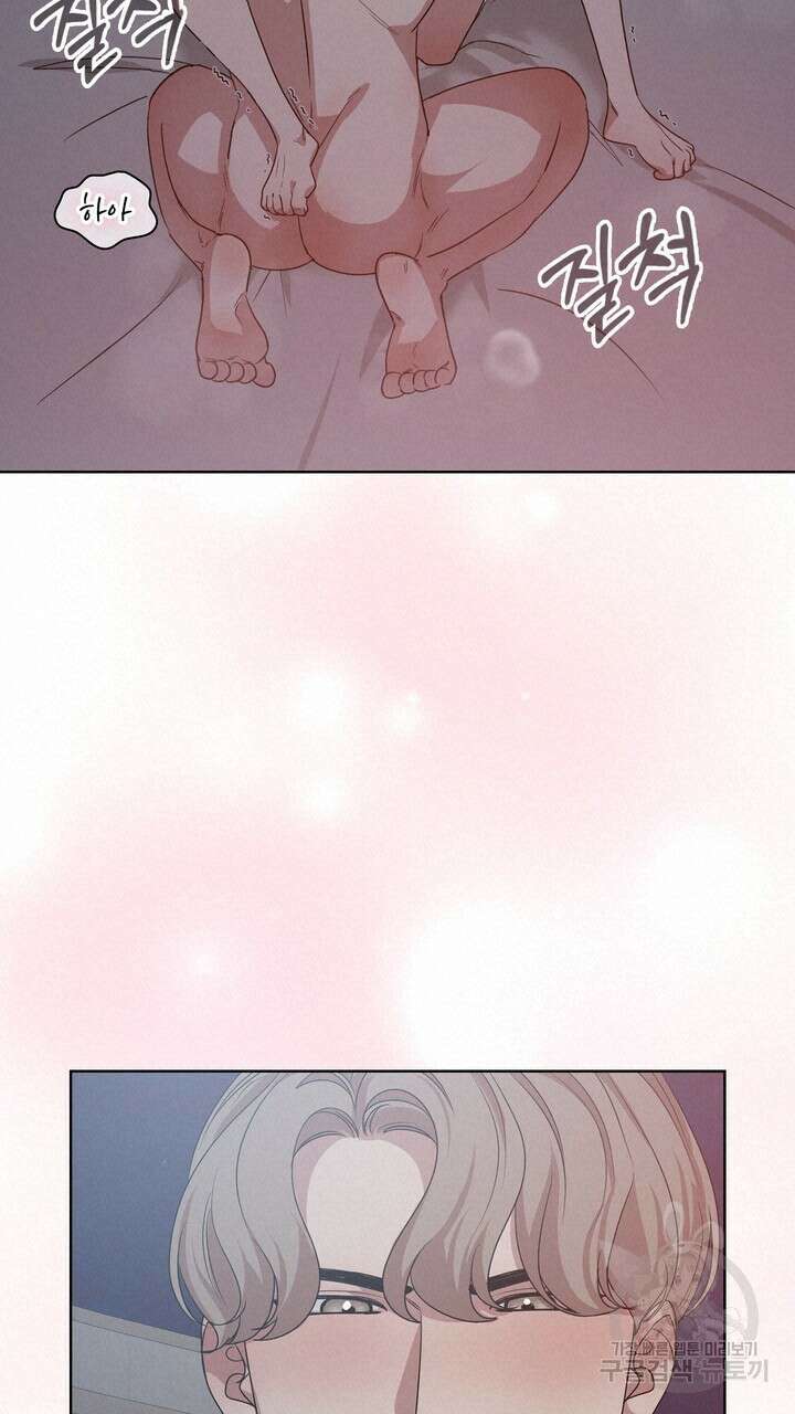 룩앳미(BL) 33화 95