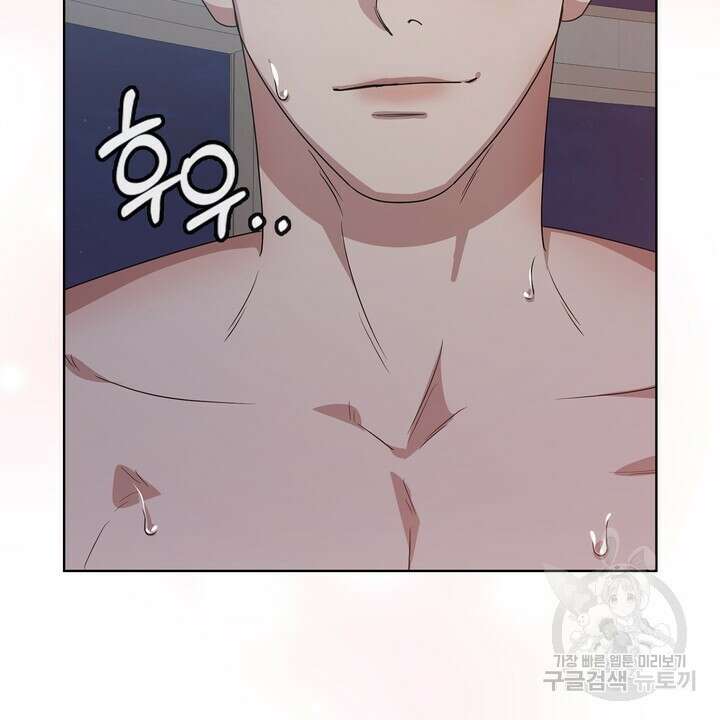 룩앳미(BL) 33화 96