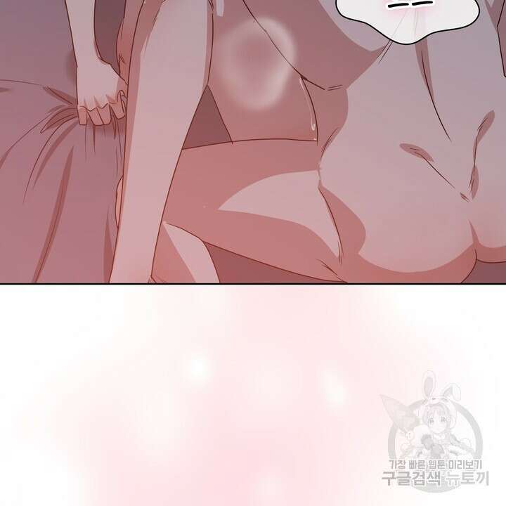 룩앳미(BL) 33화 104