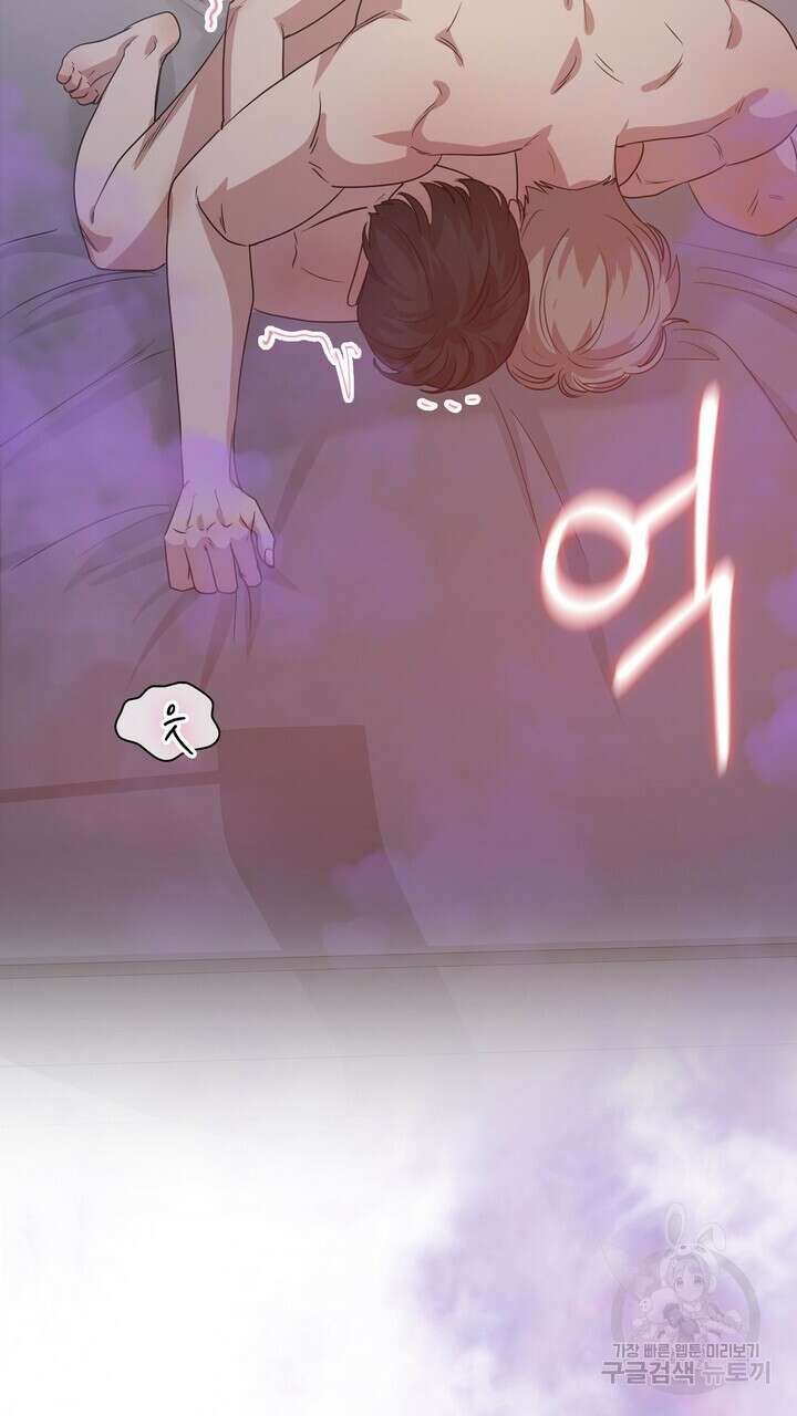 룩앳미(BL) 33화 107