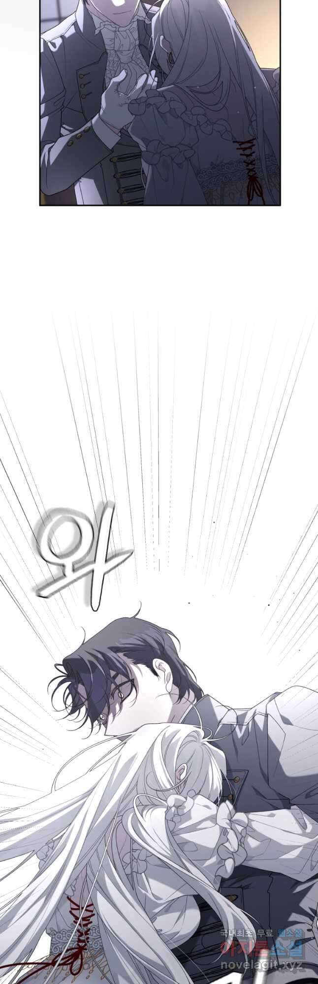 악녀가 길들인 짐승 46화 48