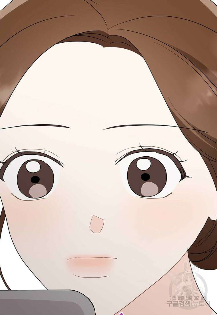 나의 보스와 정글에서 64화 95
