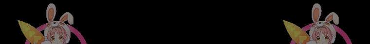 나의 보스와 정글에서 64화 99