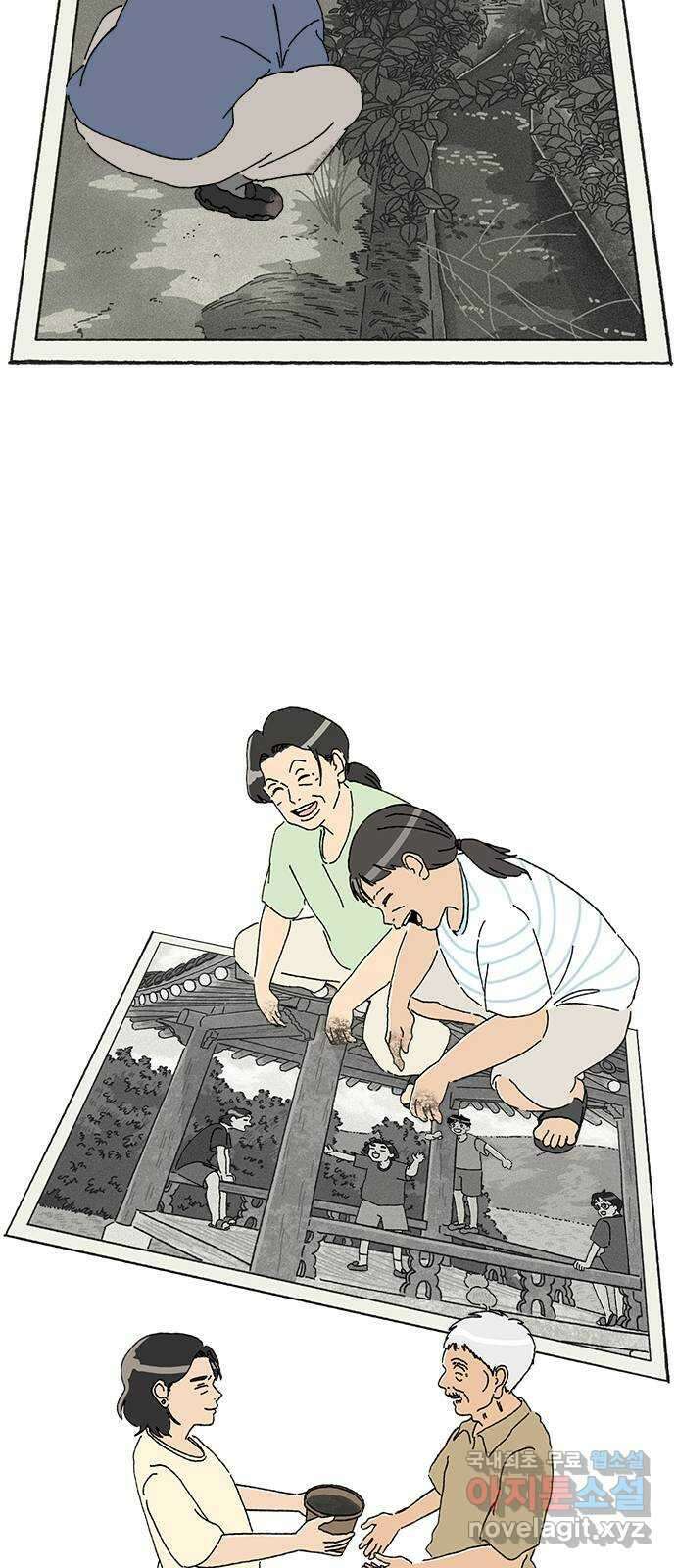 고양이 타타 43화 3