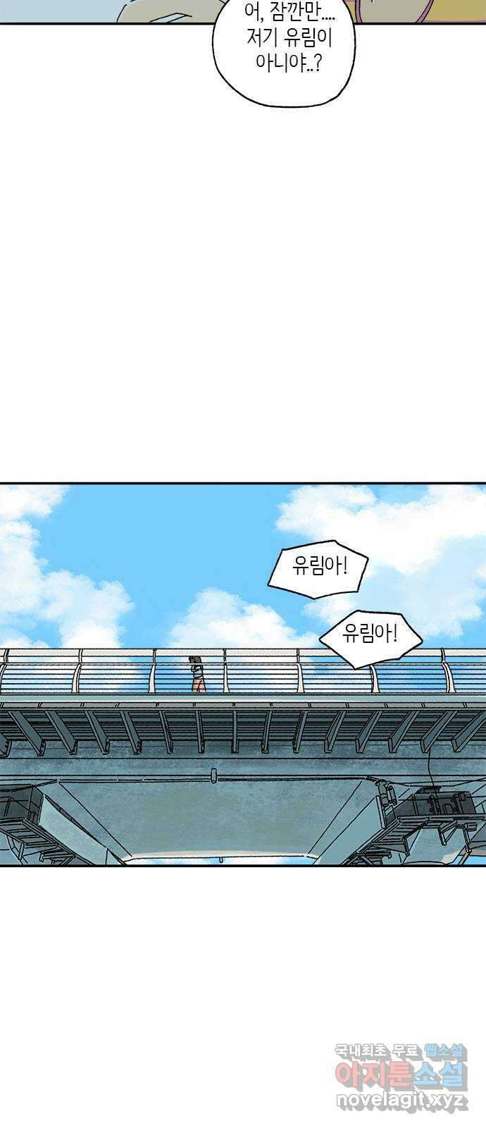 고양이 타타 43화 18