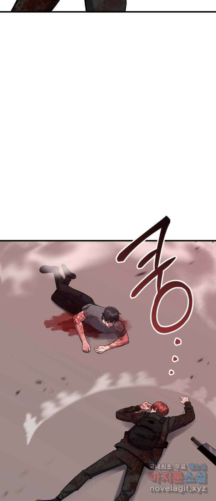 킬링킬러 68화 알 바 아니야 20