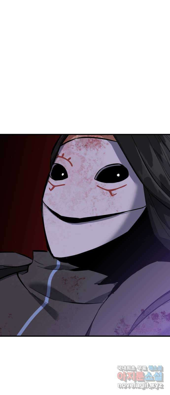킬링킬러 68화 알 바 아니야 80