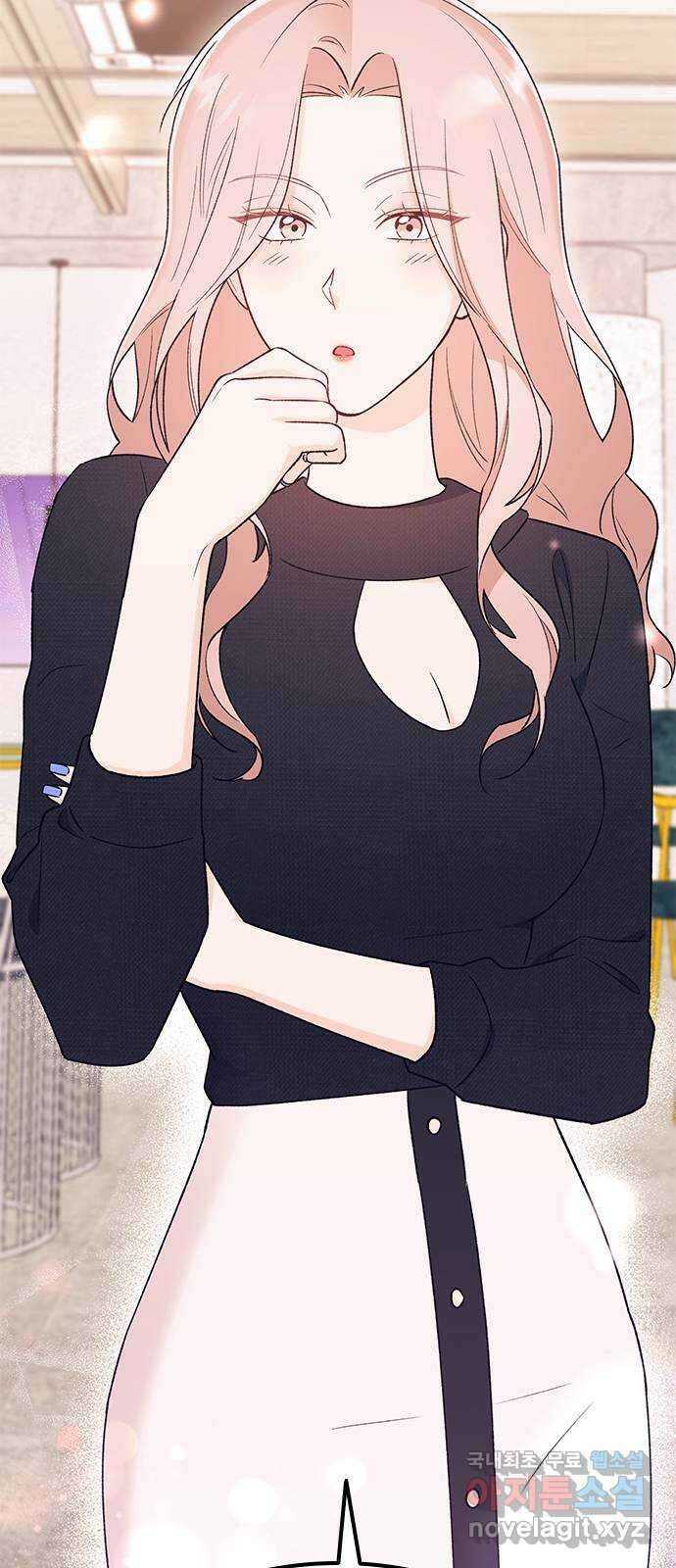 사장님이 미쳤어요 23화 2