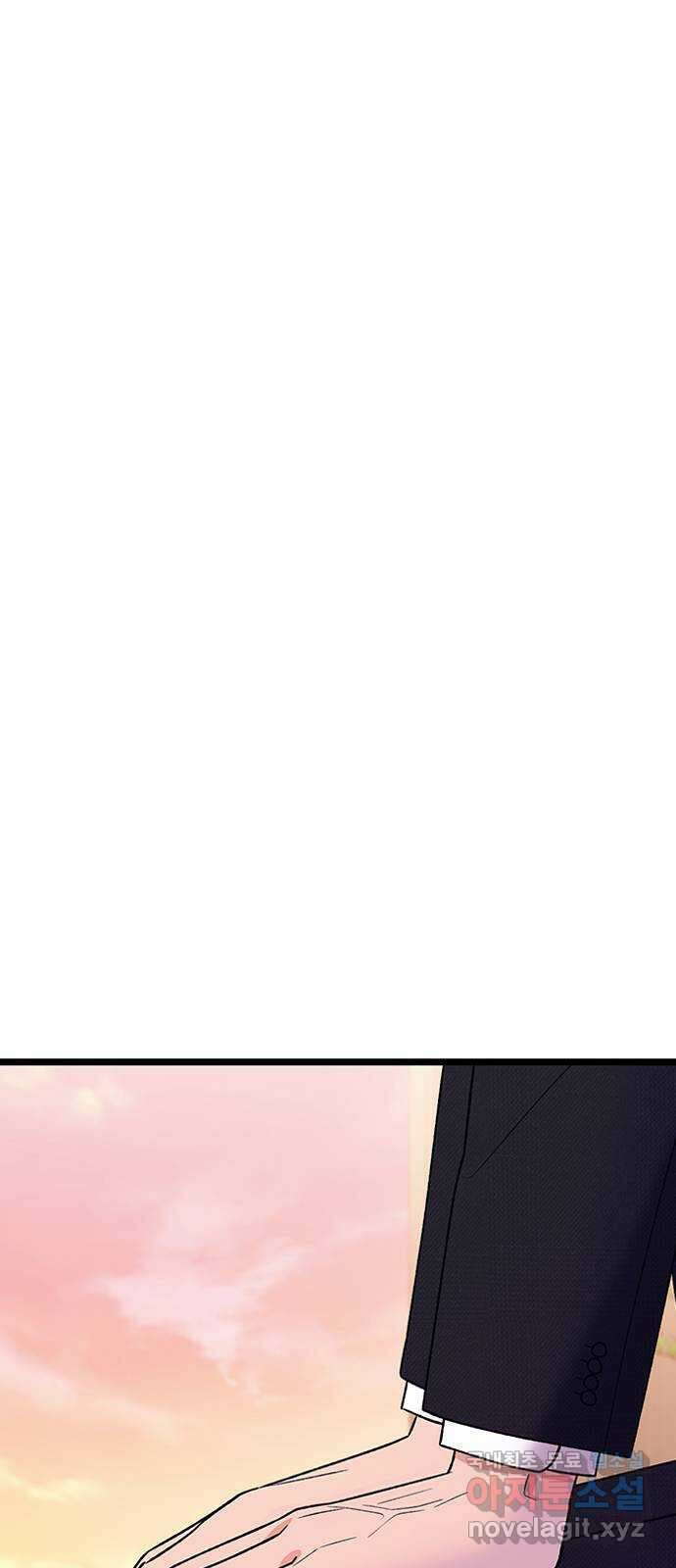 사장님이 미쳤어요 23화 16