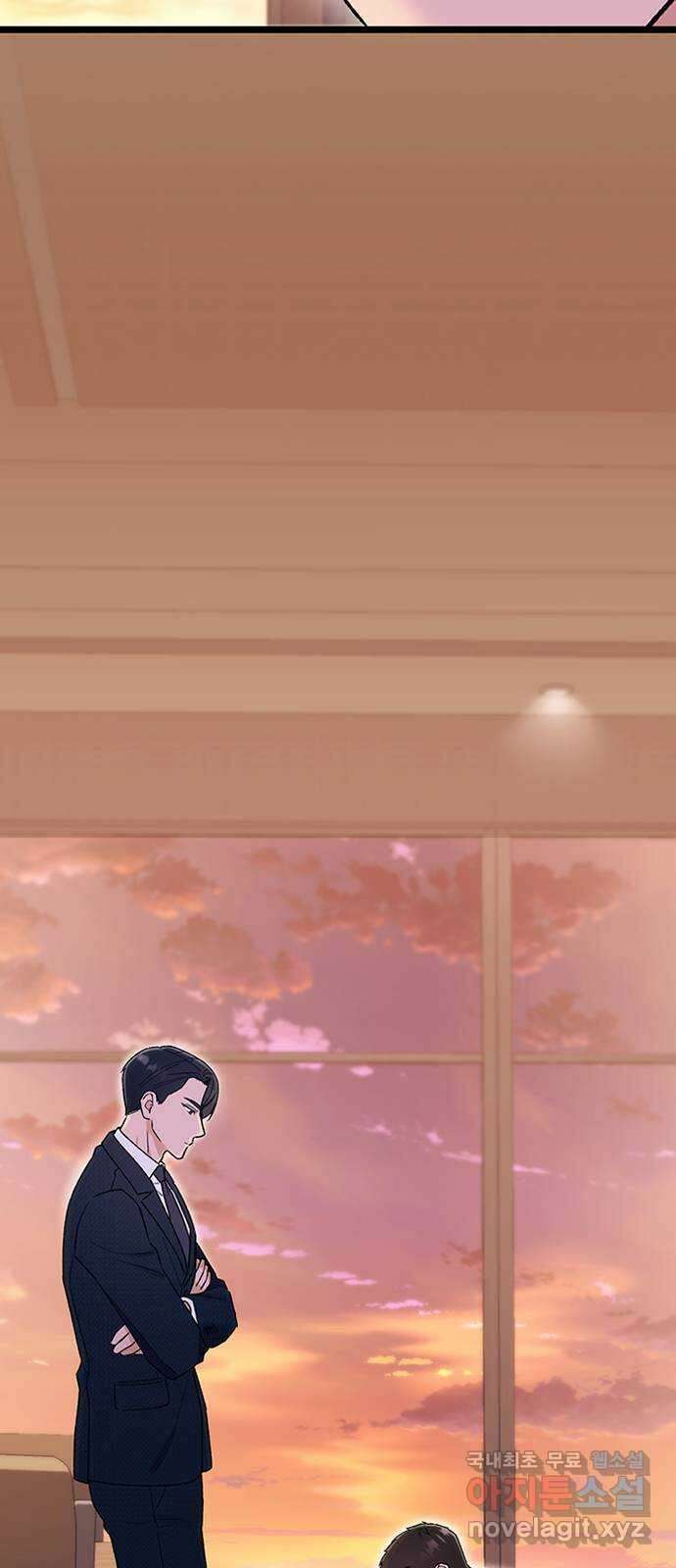사장님이 미쳤어요 23화 19