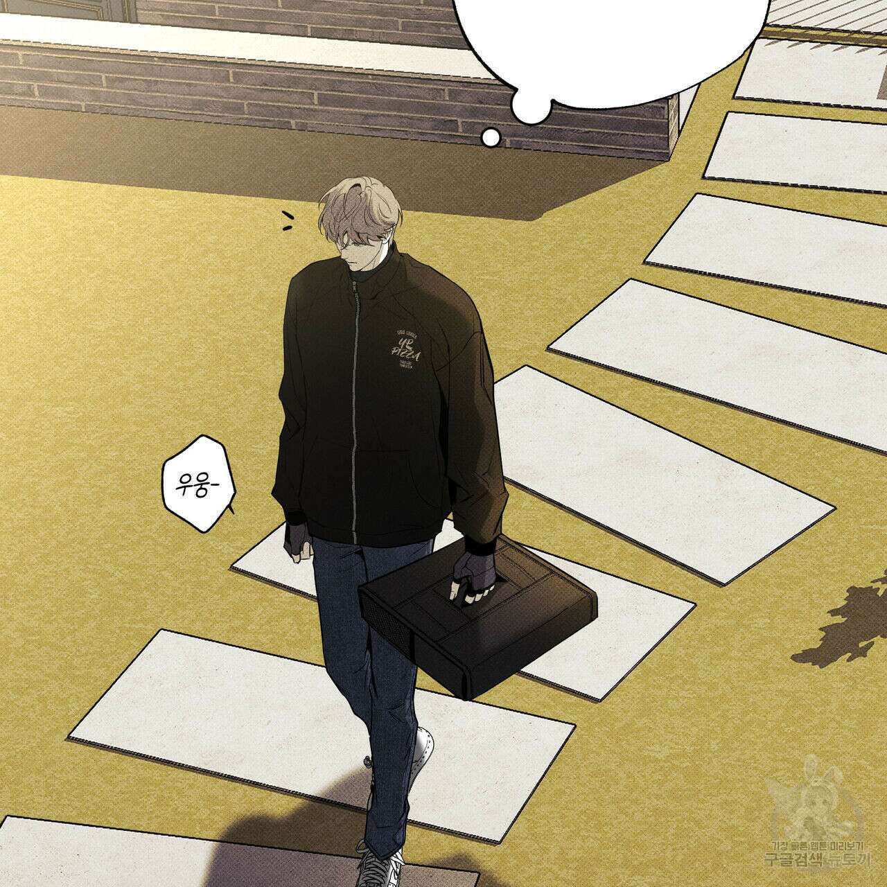 피자배달부와 골드팰리스 58화 11