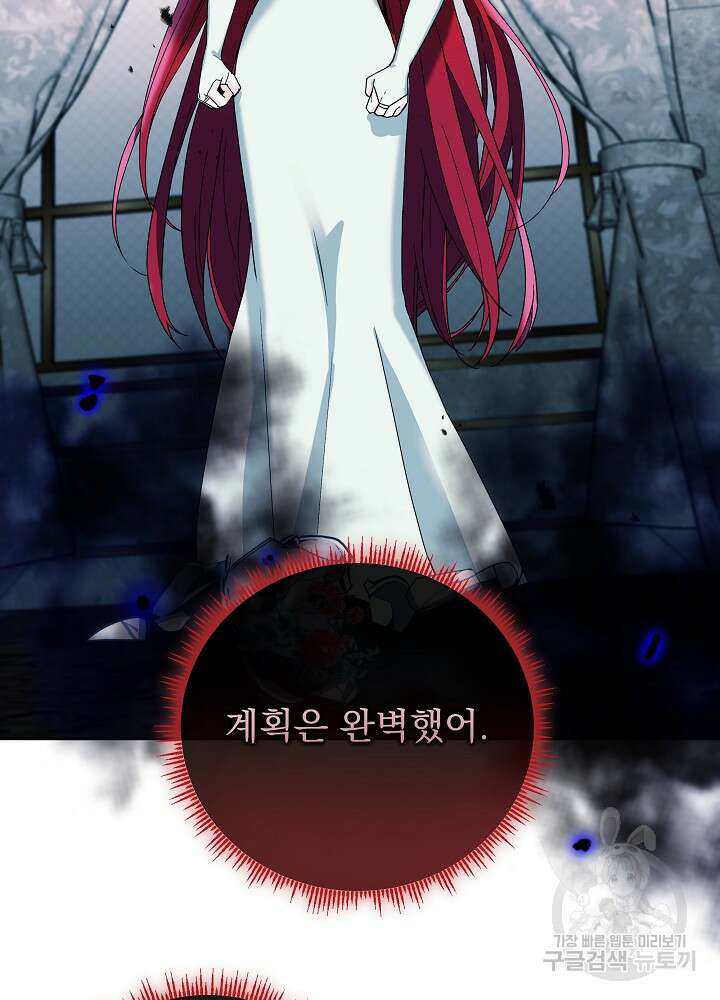 서브남 아빠를 지키는 법 4화 3