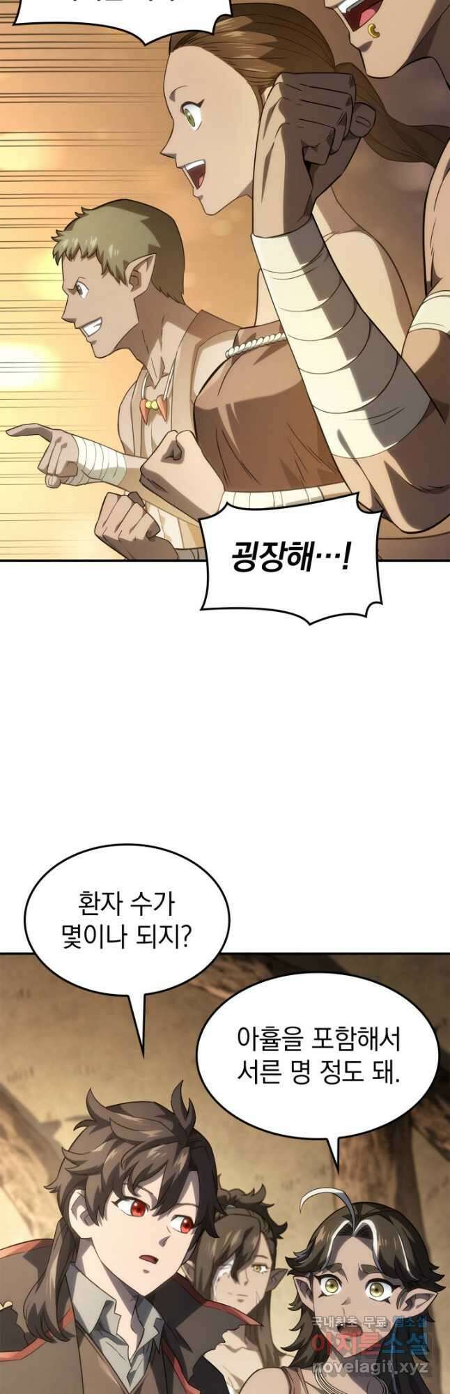 철혈검가 사냥개의 회귀 51화 7