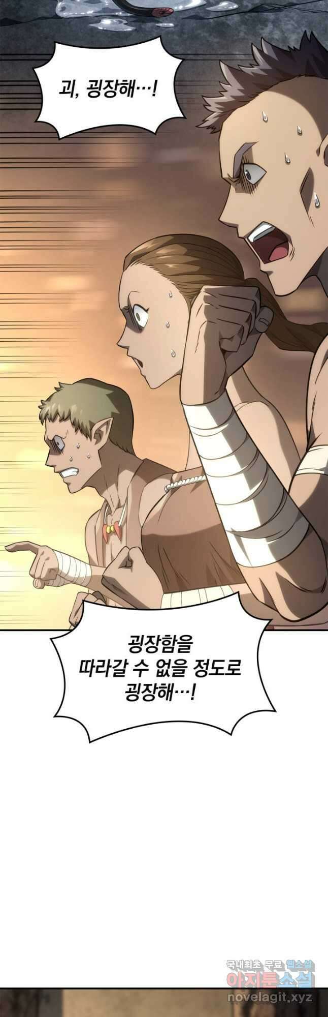 철혈검가 사냥개의 회귀 51화 12