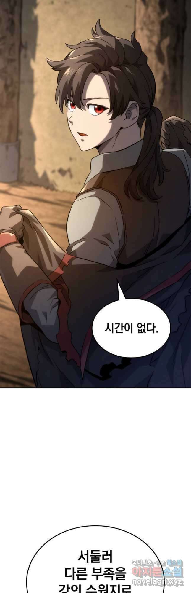 철혈검가 사냥개의 회귀 51화 13