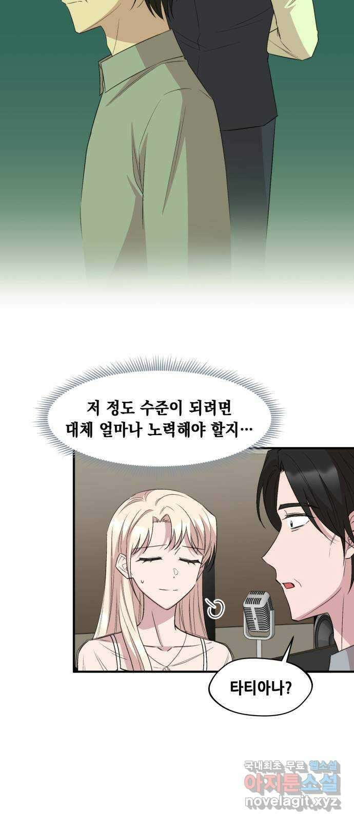 모스크바의 여명 111화 7
