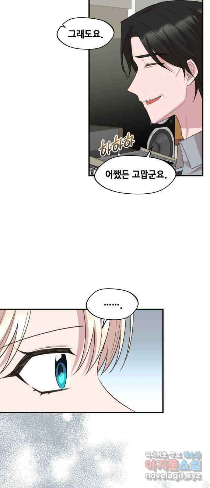 모스크바의 여명 111화 9