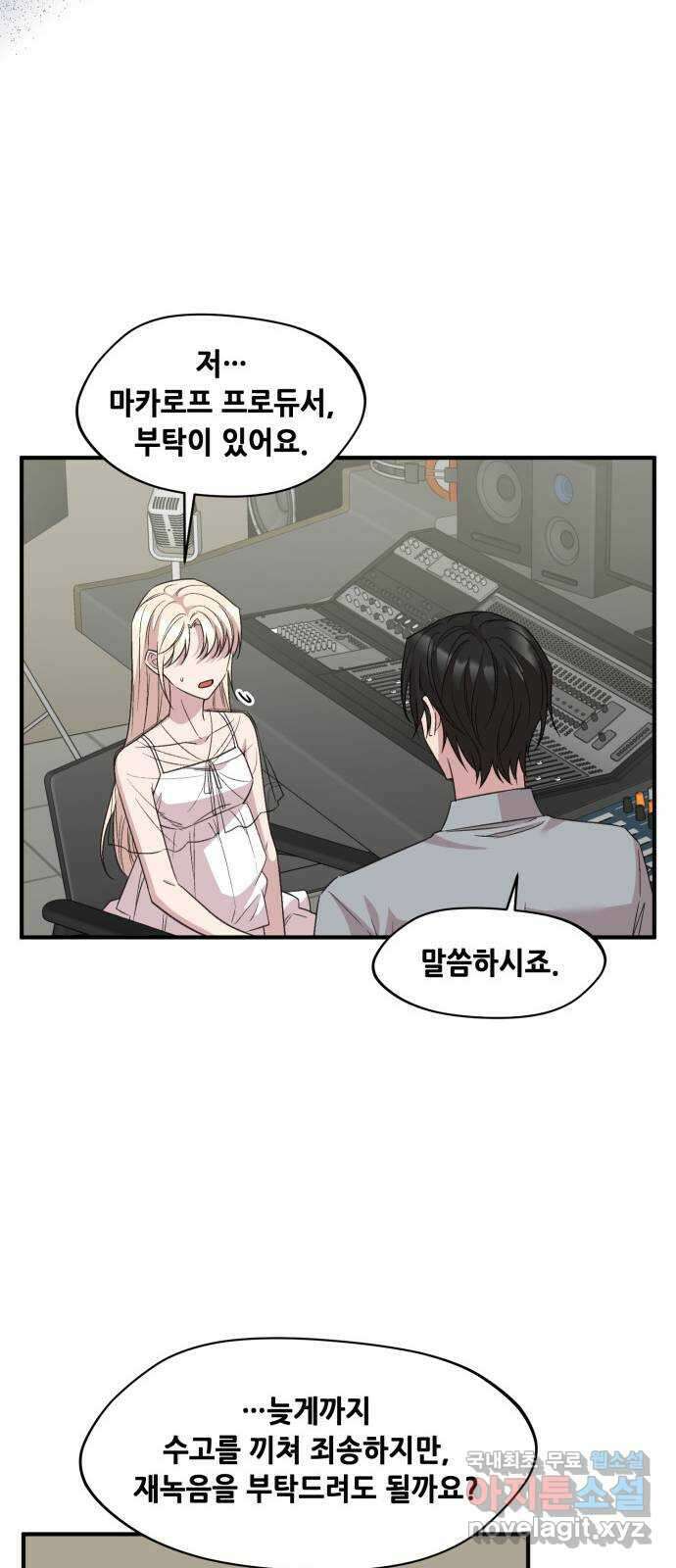 모스크바의 여명 111화 11
