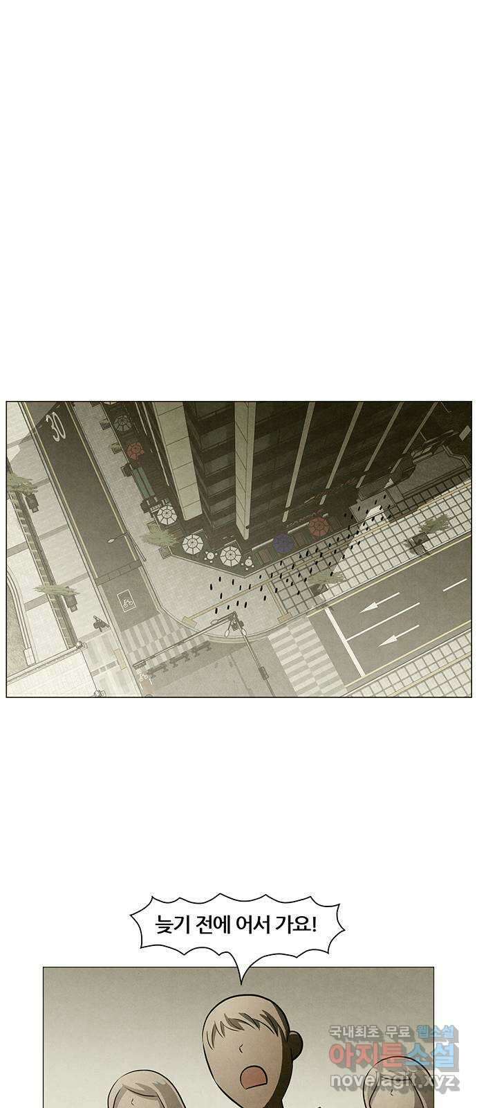 꿈의 기업 6부 46화 1