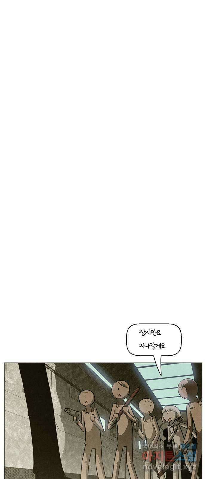 꿈의 기업 6부 46화 7