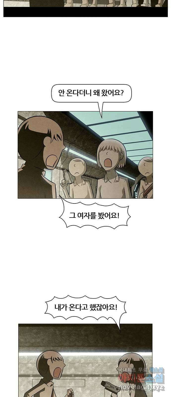 꿈의 기업 6부 46화 8