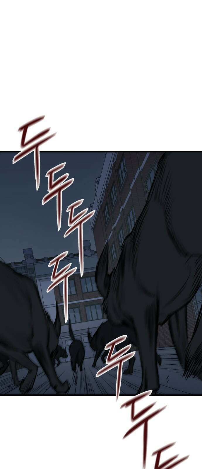 개같이 탈출 12화 2