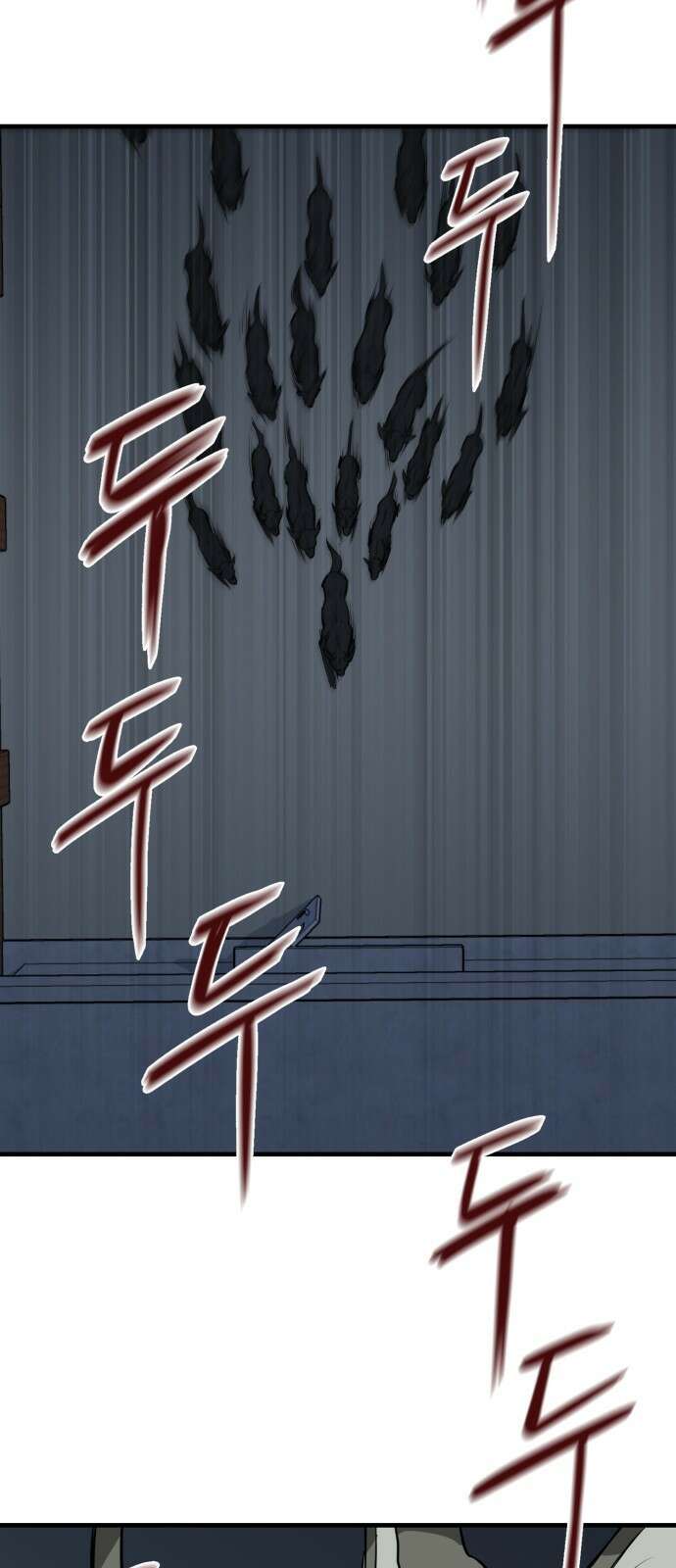 개같이 탈출 12화 3