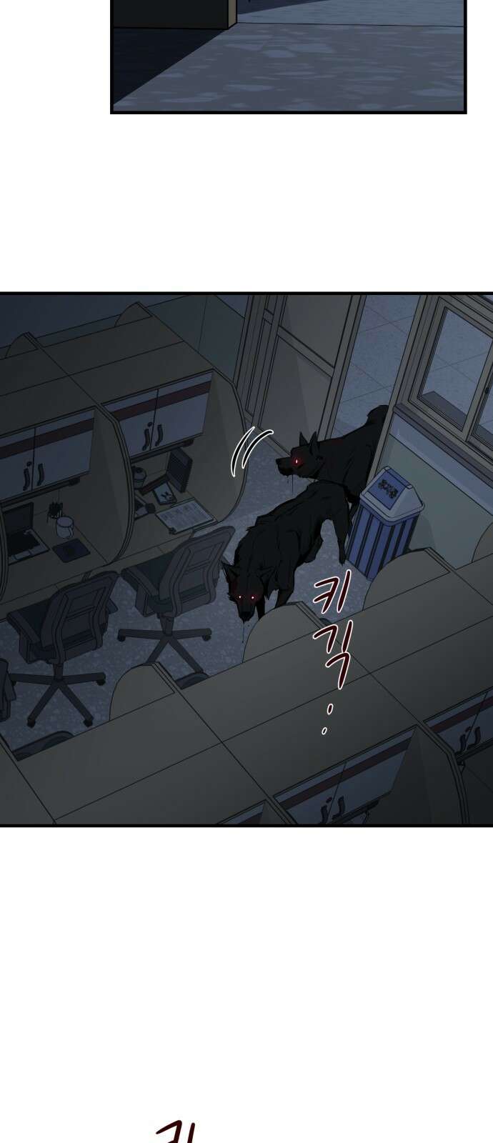 개같이 탈출 12화 47