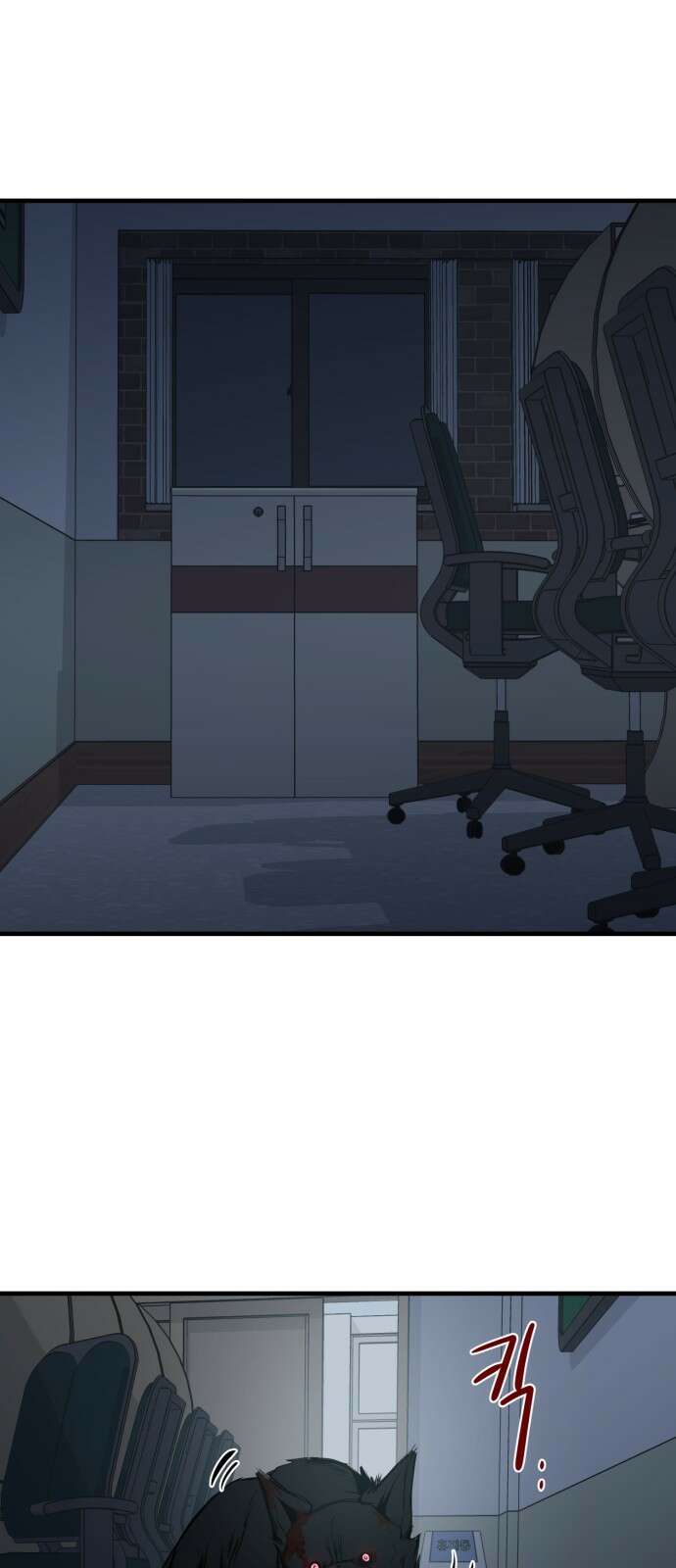 개같이 탈출 12화 53