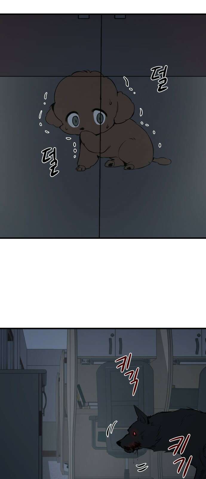 개같이 탈출 12화 55
