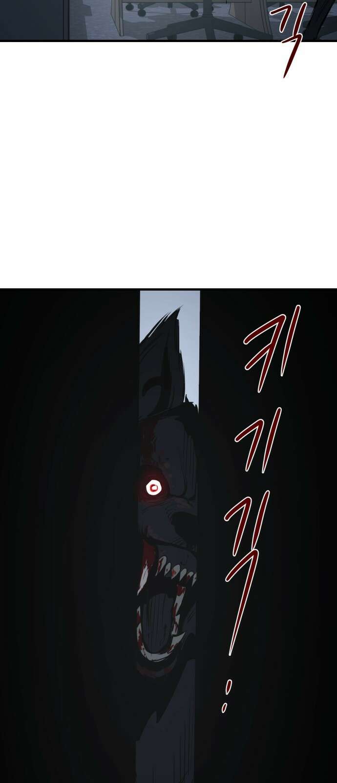 개같이 탈출 12화 56